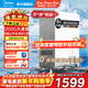 美的（Midea）白澤1200G大通量?jì)羲骷矣悯r活零陳水凈水機6年長(cháng)效RO濾芯反滲透廚下式凈水器零阻垢劑直飲凈飲機 白澤1200G超1級水效