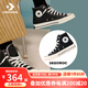匡威（Converse）新款1970s經(jīng)典款三星標男鞋高幫休閑女鞋黑色復古帆布鞋板鞋 復古黑 162050C 38
