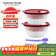 特百惠（Tupperware）微波水晶碗微波飯盒午餐上班族學(xué)生便攜便當盒800ml*2+曲柄勺*2