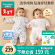 全棉時(shí)代雙面柔感純棉嬰兒連體衣服新生兒男女寶寶四季 白+輕舞66碼