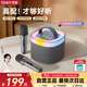 索愛(ài)（soaiy）SK2AI話(huà)筒麥克風(fēng)k歌麥克風(fēng)音響一體機無(wú)線(xiàn)藍牙音箱唱歌專(zhuān)用神器家庭ktv音響套裝兒童話(huà)筒家用k歌