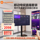 小米可移動(dòng)電視直播閨蜜機大屏帶貨互動(dòng)教學(xué)企業(yè)會(huì )議辦公廣告機顯示屏無(wú)線(xiàn)投屏可旋轉屏升降電子水牌 55英寸 電視+可移動(dòng)旋轉支架+無(wú)線(xiàn)投屏器