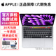 蘋(píng)果 Apple MacBook Pro/Air 二手蘋(píng)果筆記本電腦 辦公設計游戲 M1/M2/M3/M4 京選電腦 | 一機一檢 13寸101【高配|秒殺】i5-16G-512定制