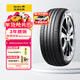 佳通輪胎(Giti)汽車(chē)輪胎195/55R16 91V XL F22 原配 吉利帝豪 適配寶駿730