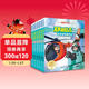 鄭淵潔經(jīng)典童話(huà)注音版舒克貝塔歷險記（全7冊）兒童故事書(shū)套裝正版