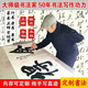 書法定制手寫真跡代寫毛筆字掛畫行書辦公室裝裱字畫作品厚德載物 無固定內(nèi)容（聯(lián)系客服） 無固定尺寸