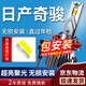 湃速12-20款日產(chǎn)新奇駿LED大燈近光燈汽車(chē)激光車(chē)燈燈泡超亮改裝H11
