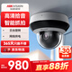 HIKVISION?？低暠O控攝像頭400萬(wàn)高清紅外夜視智能網(wǎng)絡(luò )攝像機室內室外手機遠程2D40IW-DE3