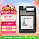 日產(chǎn)（NISSAN）原廠(chǎng)藍色防凍液-35℃防銹液水箱水冷卻液適用日產(chǎn)全系4L 
