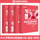 事業(yè)單位D類(lèi)題庫】華圖事業(yè)編聯(lián)考事業(yè)單位考試用書(shū)2026通用版中小學(xué)教師d類(lèi)教育類(lèi)綜合職測4本真題題庫湖南安徽黑龍江遼寧云南山西湖北廣西貴州甘肅江西重慶新疆陜西吉林四川 D類(lèi)題庫4本
