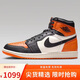 Jordan男子休閑鞋喬丹 扣碎AJ1 JORDAN 1運動(dòng)鞋DZ5485-008白黑橙43