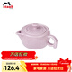 琺寶（staub）新中式茶具茶壺茶杯陶瓷家用辦公泡茶壺喝茶杯功夫茶 家庭裝茶壺130ml 藕荷色 1件