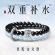 【普陀文創(chuàng  )】黑曜石海藍寶雙圈手串女轉運環(huán)補水招財水晶手鏈禮物 【雙重補水】8A+級天然黑曜石+海藍寶【6mm】