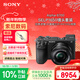 索尼（SONY）Alpha 6700 APS-C微單相機 創(chuàng  )意濾鏡 AI智能芯片 SELP1650套機（ILCE-6700/a6700）