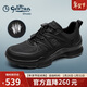 金利來(lái)（Goldlion）男鞋25秋新品網(wǎng)面透氣戶(hù)外休閑男士運動(dòng)鞋G546530757AAE黑色43