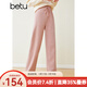 百圖女裝冬新款加絨糯米褲加厚燈蕊絨高腰顯瘦闊腿褲女2311T62 粉紅 M