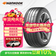 韓泰（Hankook）汽車(chē)輪胎 215/55R18 95T K127E 原配ID.3 適配逍客/傳祺GS4
