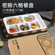 十詠商用密胺六格餐盤(pán)5個(gè)箱裝 14英寸仿瓷分格食堂飯盤(pán)特厚打菜快餐盒