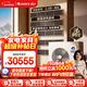 格力（GREE）中央空調 靈致多聯(lián)機大6匹 純銅管GMV-EH6.5WL/A 四室一廳 多效靜音 一價(jià)全包 精工安裝 國家補貼