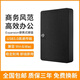 希捷【經(jīng)典雅黑】希捷2TB移動(dòng)硬盤(pán)USB3.0超高速大容量手機電腦便攜 黑色【三年質(zhì)保+可開(kāi)票】 2TB