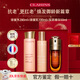 嬌韻詩(shī)（CLARINS）第九代黃金雙萃煥活修護精華抗皺緊致保濕水乳護膚品套裝生日禮物 嬌韻詩(shī)彈簧水乳+精華50ml