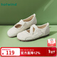 熱風(fēng)（Hotwind）運動(dòng)瑪麗珍鞋通勤女鞋春秋甜美芭蕾交叉綁帶淺口透氣平底單鞋 03米色 39 245mm