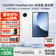 華為MatePad Mini 小平板2025新款平板電腦鴻蒙5操作系統8.8英寸OLED高清120Hz高刷屏繪畫(huà)游戲辦公學(xué)習 悅讀版 柔光版丨12+256G 全網(wǎng)通 雪域白 官方標配+【下單好禮】