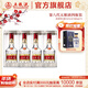 五糧液【年貨搶購中】 第八代五糧液濃香型白酒52度四瓶裝 52度 500mL 4瓶