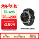 三星 Samsung【國家補貼】Watch8 Classic 藍牙通話(huà)智能手表/運動(dòng)手表/適配三星三折疊 46mm 月隕黑