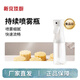 新良頂廚食品級手持噴霧瓶烘焙用噴水壺工具蛋糕面包噴壺工具 【防止干裂】糕點(diǎn)噴霧瓶*1