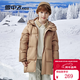 雪中飛（SNOWFLYING）【集合】?jì)和鸾q服男女童冬季新款加厚保暖純色中大童面包服外套 米卡其（5420） 160