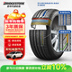 普利司通（Bridgestone）汽車(chē)輪胎 235/45R17 94Y T001 適配A4/邁騰/CC/蒙迪歐/紳寶/尚酷