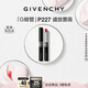 紀梵希（Givenchy）【代言人同款】新品G細管227盛放薔薇口紅唇膏新年禮物女生送閨蜜