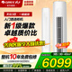 格力（GREE）空調柜機3匹/2匹立式新一級能效節能天儀【國家補貼】變頻冷暖自清潔家用客廳圓柱 官方旗艦正品 3匹 天儀