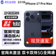 Apple蘋(píng)果17Pro iPhone17Pro Max 5G雙卡全網(wǎng)通新機未激活美版有鎖后封 17ProMax-深藍色 256GB 未激活【全網(wǎng)通配件禮包】