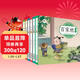 兒童閱讀繪本 彩圖注音有聲伴讀版全6冊百家姓+笠翁對韻+論語(yǔ)+千字文+聲律啟蒙+唐詩(shī) 兒童中華國學(xué)經(jīng)典傳統文化故事早教啟蒙閱讀書(shū)籍