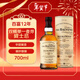 百富（BALVENIE）12年 雙桶 單一麥芽威士忌 700ml 禮盒裝 進(jìn)口洋酒 年貨送禮