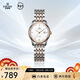 依波（EBOHR）手表女大師系列簡(jiǎn)約風(fēng)鋼帶女士機械腕表節日禮物新年跨年36500321