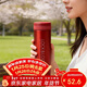 樂(lè )扣樂(lè )扣（LOCK&LOCK）不銹鋼纖巧便攜保溫杯茶水杯車(chē)載商務(wù)杯子LHC560（300ml）紅色
