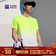 必邁（bmai）新款跑步T恤短袖魔方速干吸濕排汗馬拉松訓練健身短袖 熒光綠/暴風(fēng)白 男 L
