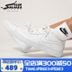 耐克（NIKE）Air Force 1 AF1空軍一號 全白黑武士經(jīng)典款男女情侶休閑運動(dòng)板鞋 DD8959-100 38.5