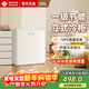 西泠立式冷柜一級能效風(fēng)冷無(wú)霜家用冰柜風(fēng)冷冰柜小冰箱小冷柜深度冷凍冷藏轉換商用母嬰母節能以舊換新 50升 立式冷柜白色 1級能效 -18℃深速冷凍