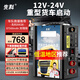 先科 XK08汽車(chē)應急啟動(dòng)電源12V24V通用貨車(chē)卡車(chē)救援打火搭電寶戶(hù)外應急電源掛車(chē)汽車(chē)摩托車(chē)通用重車(chē)款