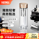 膳魔師（THERMOS）玻璃杯雙層耐高溫泡茶杯茶水分離水杯男女車(chē)載水杯團購TCGB 金色 400ml