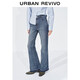 UR2026春季新款女裝潮流水洗鉚釘修身喇叭牛仔長(cháng)褲UYV860004+