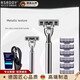 RSRDDY德國品牌男士剃須刀2026新款手動(dòng)刮胡刀潔面剃頭胡須老式手刮神器 4刀頭/德國六層刀片-無(wú)刀架