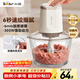小熊（Bear）絞肉機家用 絞餡機 嬰兒輔食機 絞肉絞菜多功能一體機料理攪拌機蒜泥打蒜器攪肉機碎肉機QSJ-E03C8