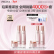 珀萊雅【全新升級】緊致肌密3.0水乳 護膚套裝 化妝品全套 圣誕禮物 水乳霜+水乳霜