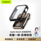 CangHua 適用蘋(píng)果手表s10保護殼 apple watch s10鋼化膜iWatchS10殼膜一體全包保護套防刮耐磨外殼