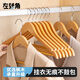 左轉角實(shí)木衣架掛衣楓木衣掛木質(zhì)衣服撐子家用衣柜衣?lián)?  原木色10支